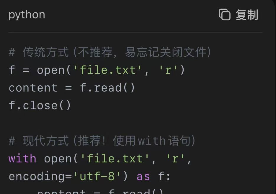 Python核心背记手册:从零到精通的语法基石