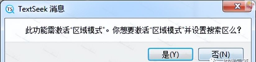 文件搜索与文档内容检索（电脑）