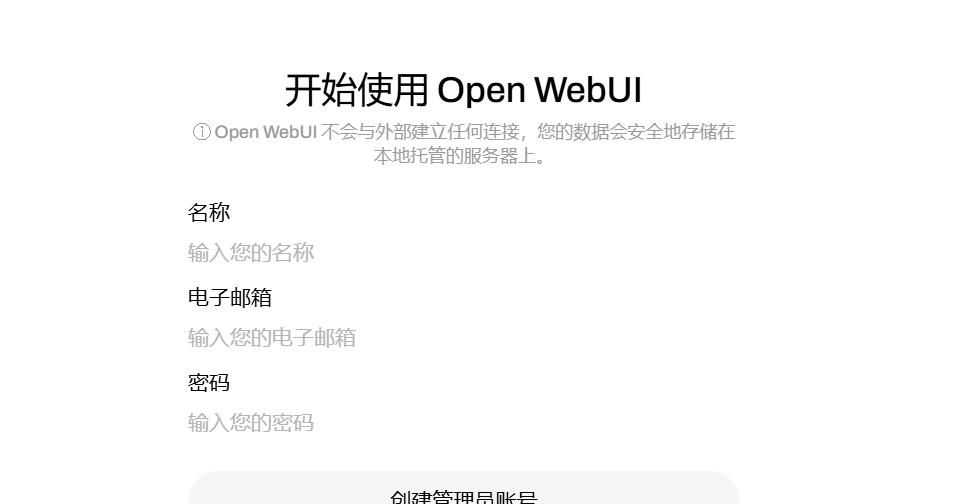 低成本抗衡DeepSeek-R1——QwQ-32B部署教程 :开源领域的降维打击