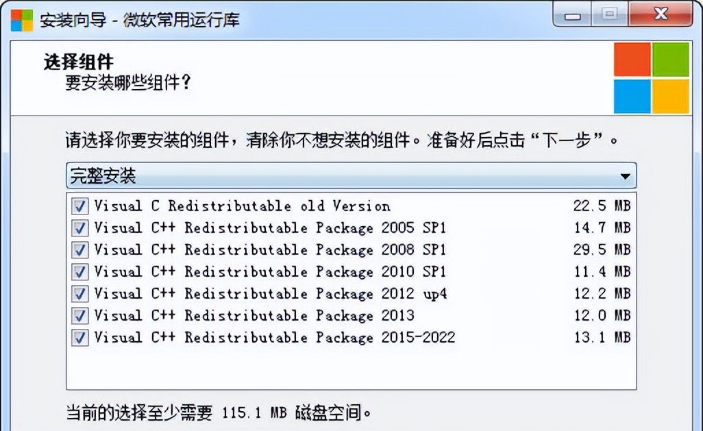 老电脑救星!Win7系统DLL丢失修复方案