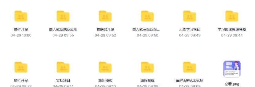 C语言中的extern "C"