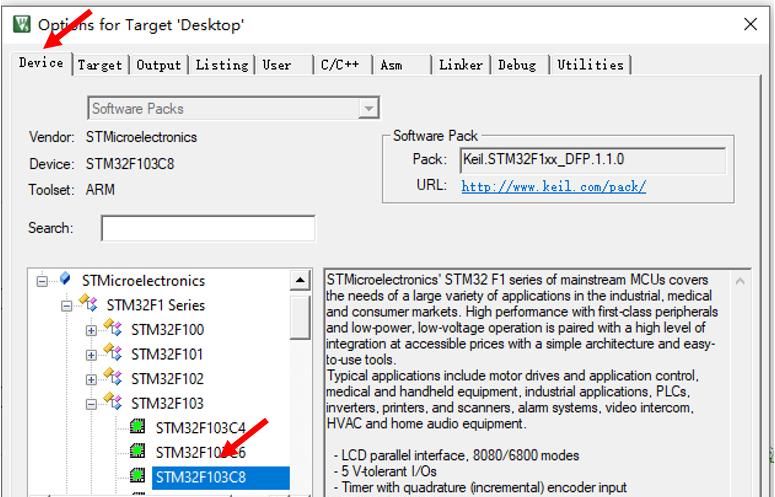 keil常见问题以及解决方法