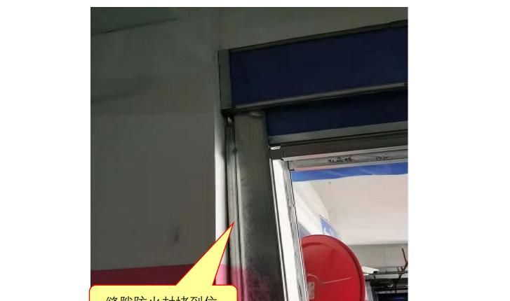 【图文消防验收】防火分隔和建筑构造常见问题解析及防治指南之二