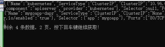 使用 C# 开发 Kubernetes 组件，获取集群资源信息