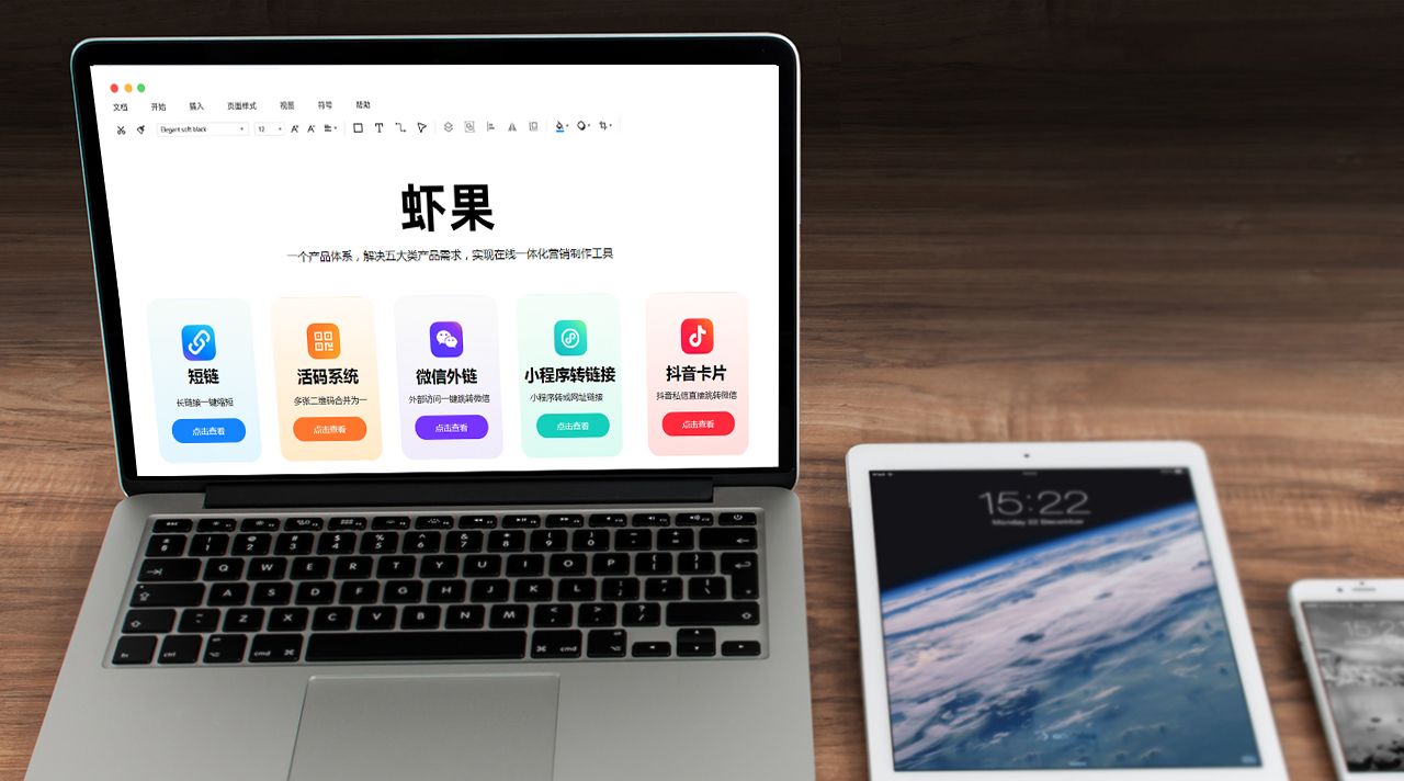 短链接在线生成器平台入口在哪？