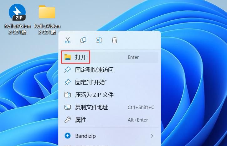 Keil uVision 2 C51版 安装教程（附安装包下载）