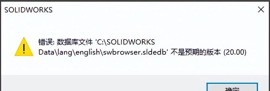 百问百答 | SOLIDWORKS异型孔向导非预期版本问题，一键解决攻略！