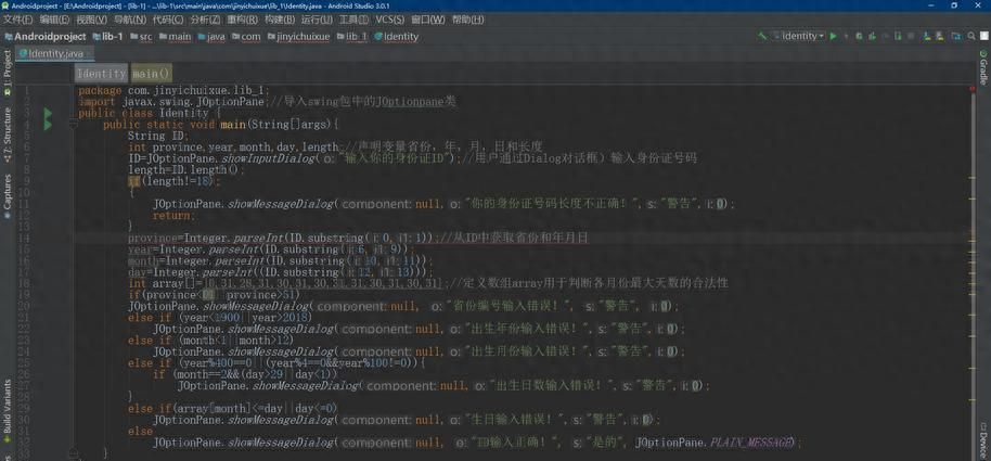 java编程开发经常遇到的十个问题