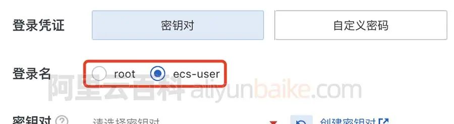 手把手阿里云服务器购买流程,附2025最新优惠价格表