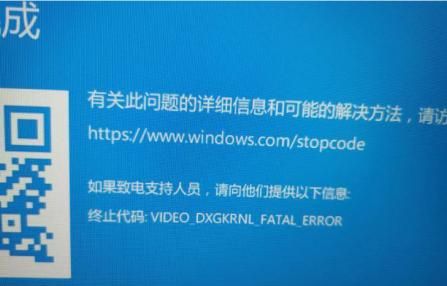 蓝屏解决办法汇总