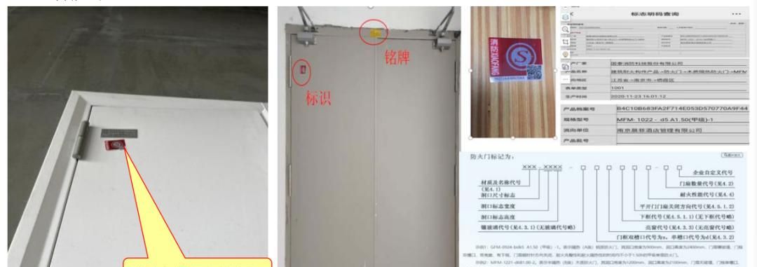 【图文消防验收】防火分隔和建筑构造常见问题解析及防治指南之二