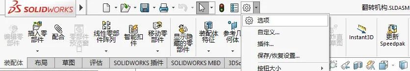 百问百答 | SOLIDWORKS异型孔向导非预期版本问题，一键解决攻略！