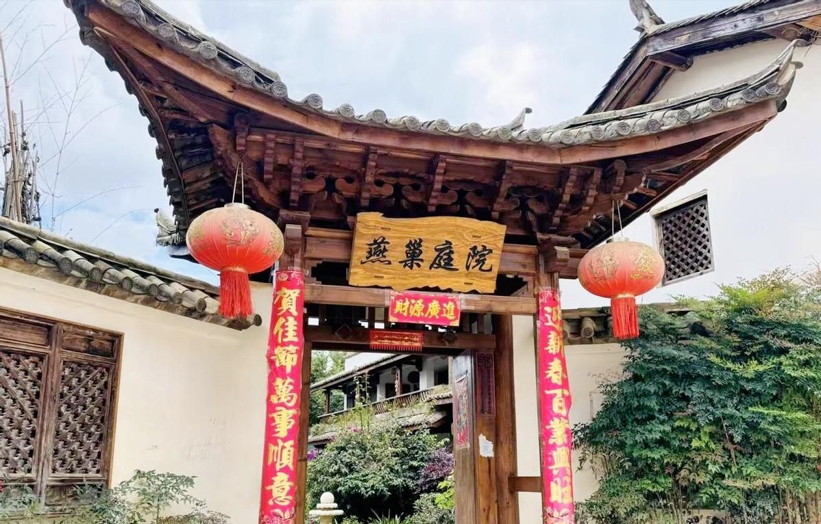 旅居云南，从滇中新区严家庄开始
