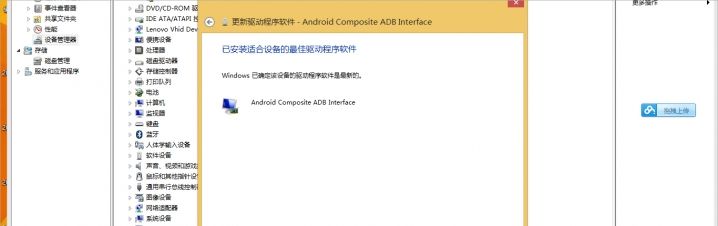 刷机后你的手机变砖了吗？看这里教你怎么救砖！