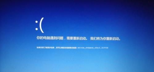 蓝屏解决办法汇总