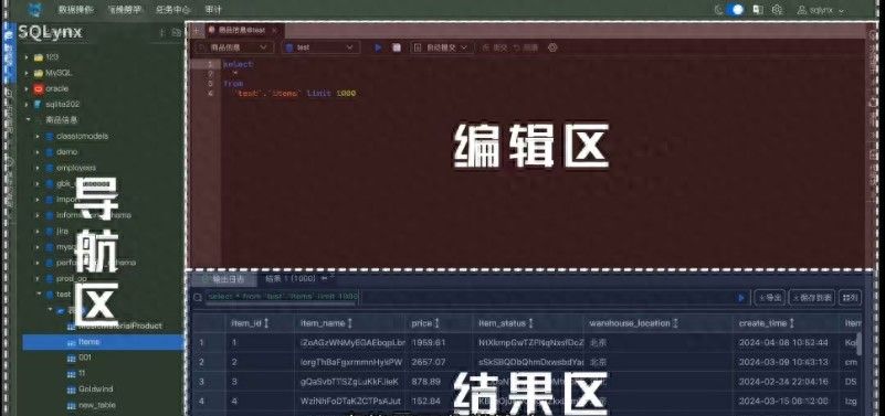 正版navicat，你太奶来了都能用！