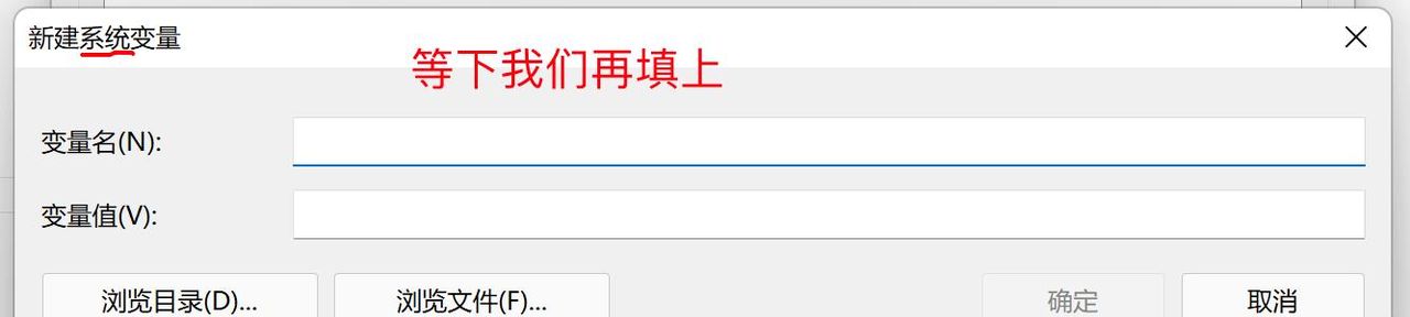 保姆级教程-Windows11安装JDK17