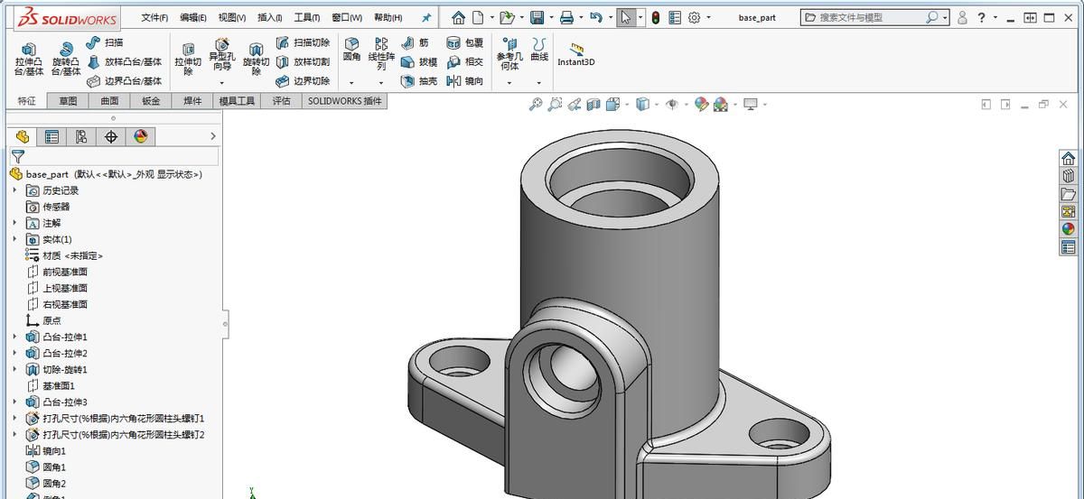 第1章 Solidworks快速入门