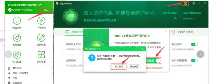 蓝屏解决办法汇总