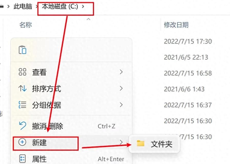 保姆级教程-Windows11安装JDK17