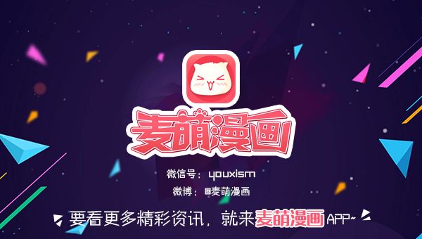 《ACG麦萌日报》不是里番能看?知名黄油艹猫要众筹做动画!