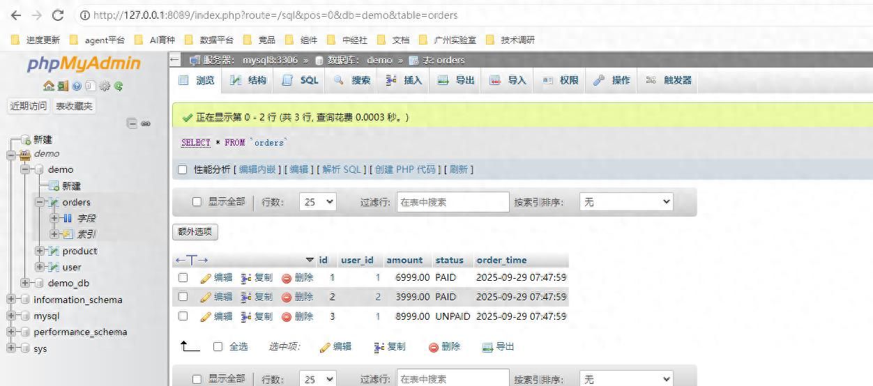 【开箱即用】MySQL 8.0一分钟内部署