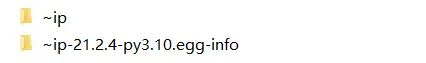 解决：WARNING: Ignoring invalid distribution -ip (e:programdataanaconda3envspython310libsite-p...