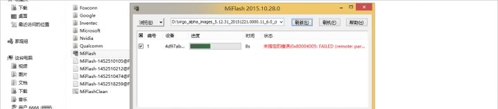 刷机后你的手机变砖了吗？看这里教你怎么救砖！