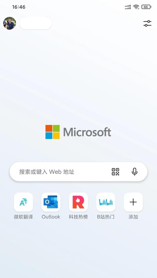 edge手机浏览器插件功能打开，浏览器安装插件扩展方法教程