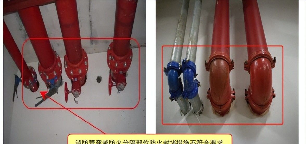 【图文消防验收】消防给水及消火栓系统常见问题解析及防治指南 二