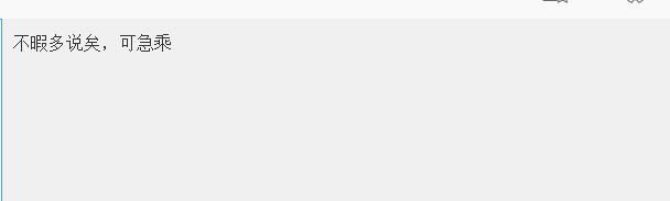 百度翻译又出新玩法,快被网友玩坏了你还不来试试?