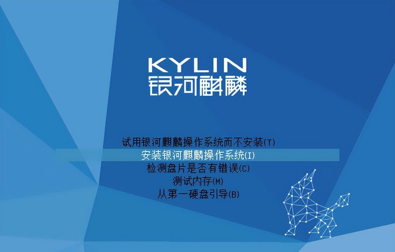 ​​银河麒麟系统下 JMeter 性能测试实操手册