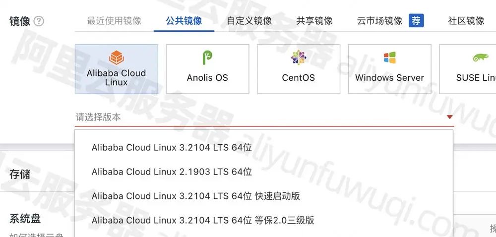 手把手阿里云服务器购买流程,附2025最新优惠价格表