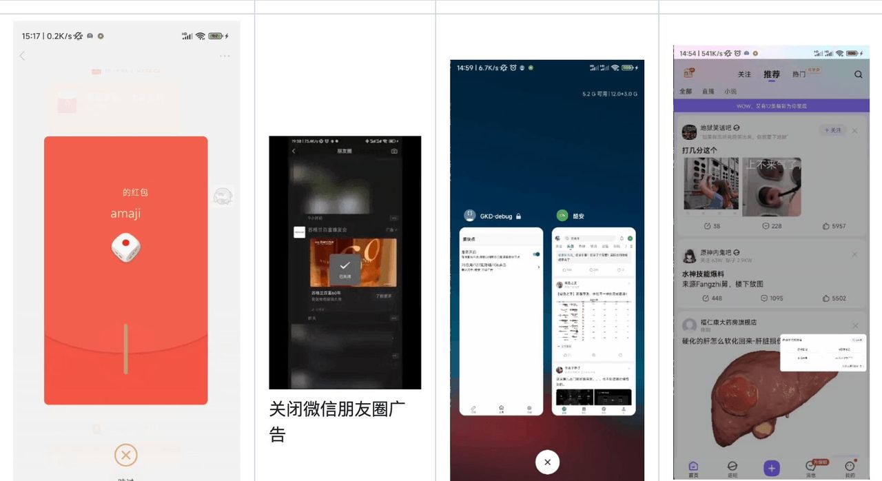 Github开源项目月刊精选-2023年11月