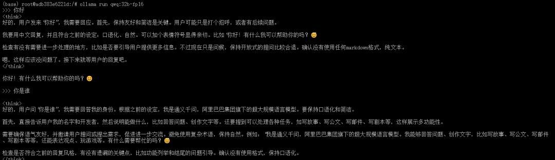 低成本抗衡DeepSeek-R1——QwQ-32B部署教程 :开源领域的降维打击