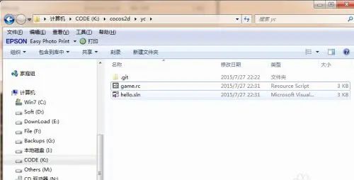 git 如何解决failed to push some refs to git