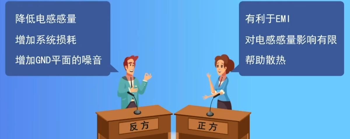 Buck电路PCB布局5大玄学!搞懂秒变电源大神,稳如老狗!