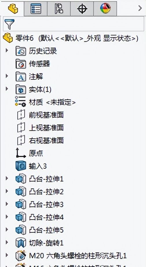第1章 Solidworks快速入门