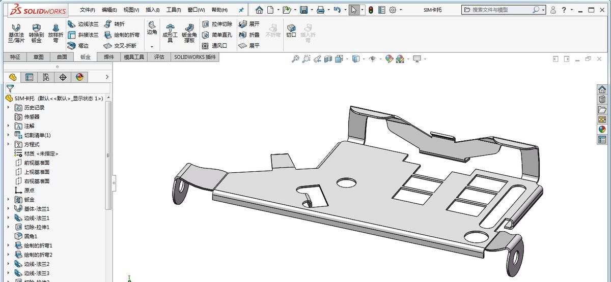 第1章 Solidworks快速入门