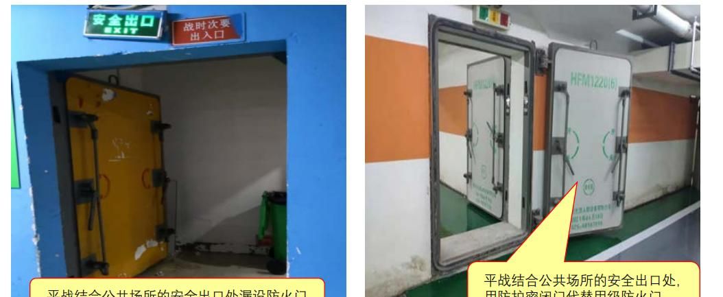 【图文消防验收】防火分隔和建筑构造常见问题解析及防治指南之二