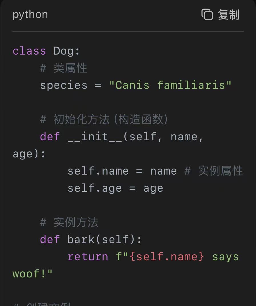 Python核心背记手册:从零到精通的语法基石