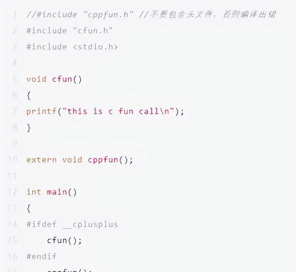 C语言中的extern "C"