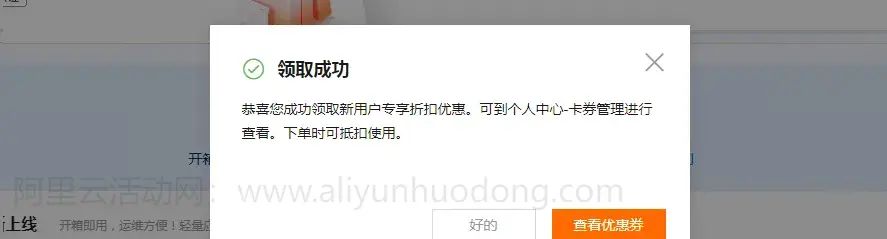 2025阿里云双十一活动云服务器优惠价格，云服务器底价都在这