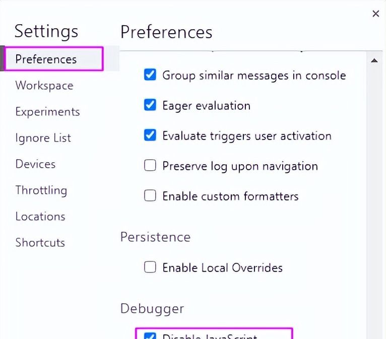 教你怎么破解百度文库复制限制