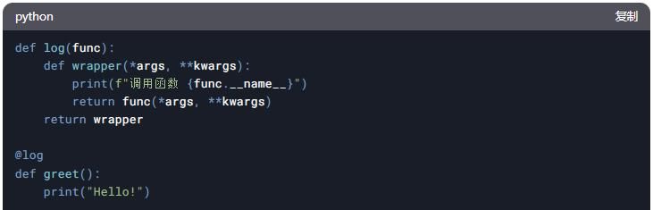 DeepSeek带你精通Python：从基础到高级的语法全解