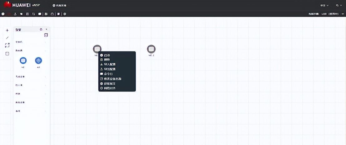 ESXi平台部署 eNSP Pro