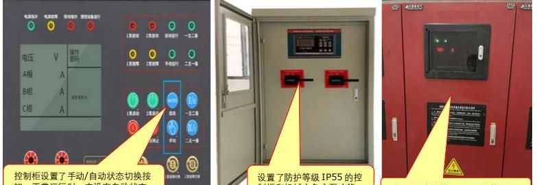 【图文消防验收】消防给水及消火栓系统常见问题解析及防治指南 二