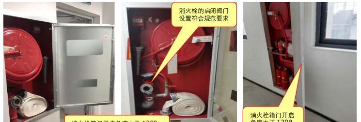 【图文消防验收】消防给水及消火栓系统常见问题解析及防治指南 二