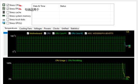 蓝屏解决办法汇总