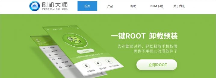 刷机后你的手机变砖了吗？看这里教你怎么救砖！